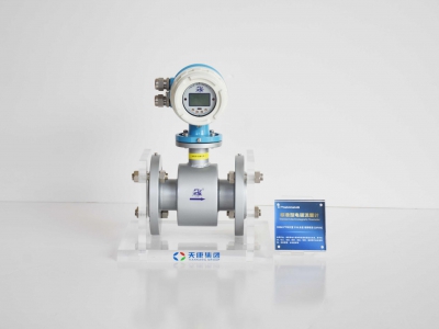 标准型电磁流量计