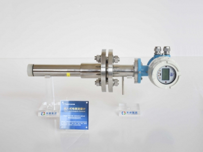 插入式电磁流量计